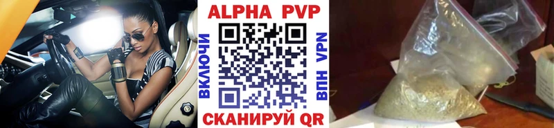 Где можно купить наркотики Химки COCAIN kraken ГАШИШ A-PVP ГЕРОИН Конопля Мефедрон