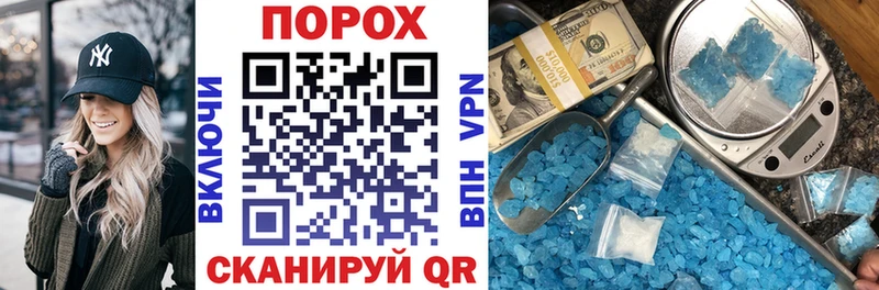 АМФЕТАМИН 97%  купить наркотики сайты  Химки 