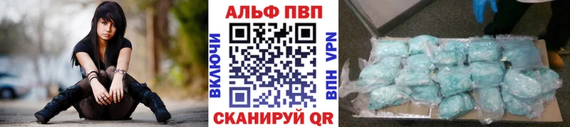 A-PVP крисы CK Химки