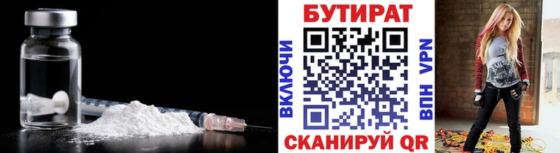 БУТИРАТ GHB продажа наркотиков Химки