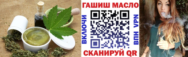 закладка  Химки  Печенье с ТГК конопля 