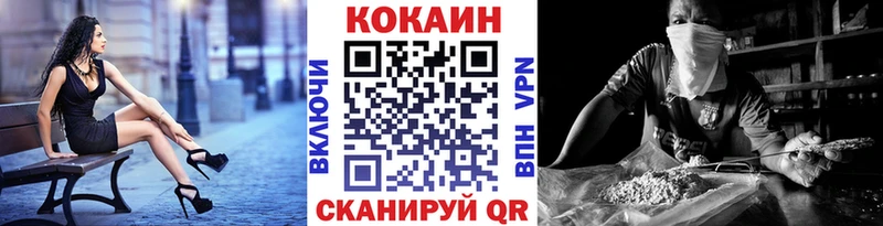 Cocaine Боливия  Химки 