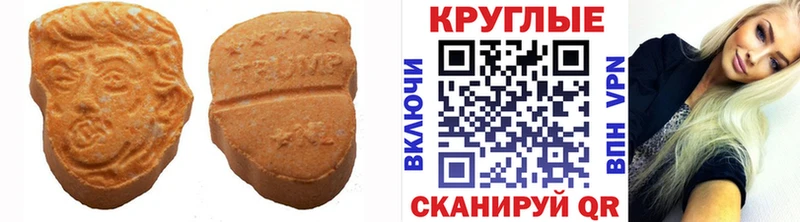 мега вход  Химки  Экстази Punisher  купить  