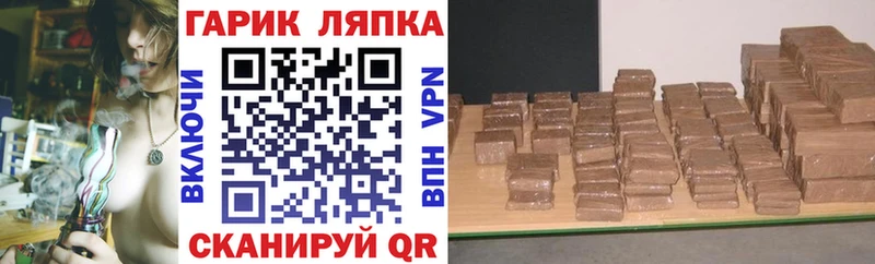 Гашиш гашик  Химки 
