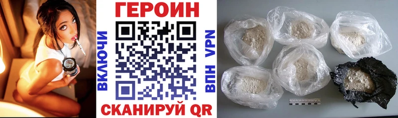 ГЕРОИН герыч Химки