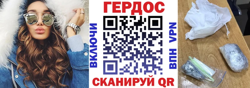 Героин белый  это клад  Химки 
