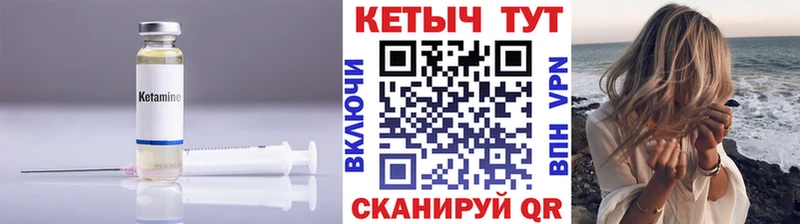 цены   Химки  Кетамин ketamine 