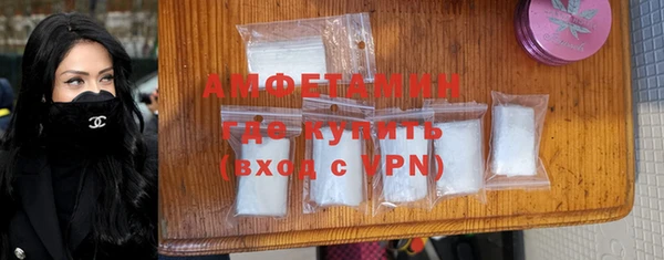 трава Бугульма