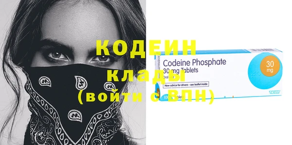 бутират Бронницы