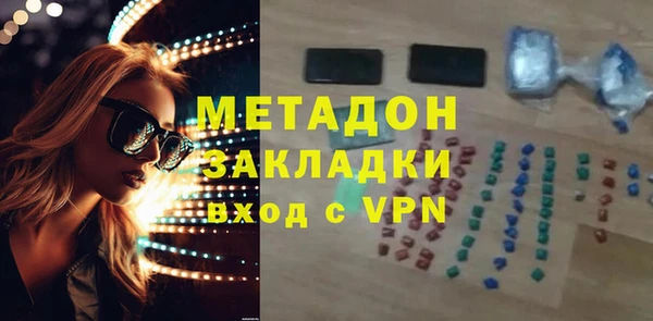MESCALINE Бородино