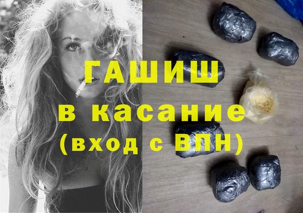 бутират Бронницы
