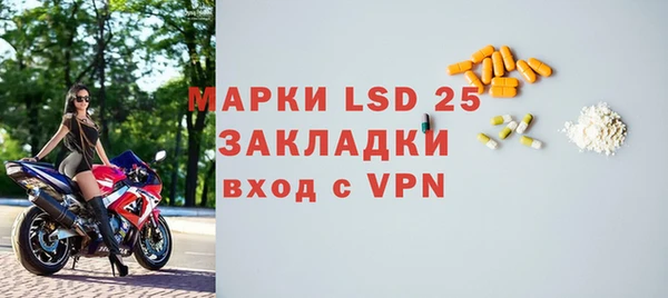 MESCALINE Бородино