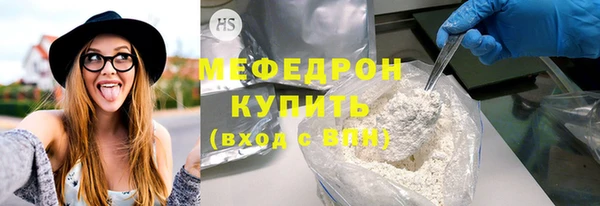 MESCALINE Бородино