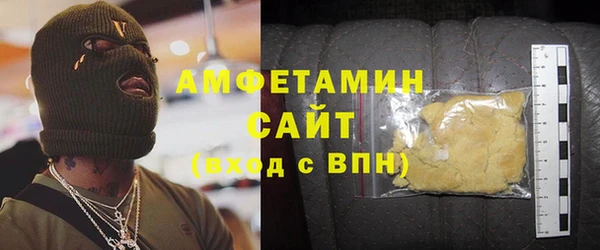 трава Бугульма