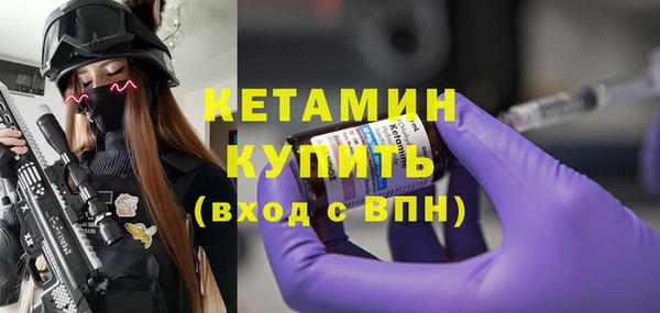 MESCALINE Бородино