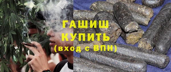 бутират Бронницы