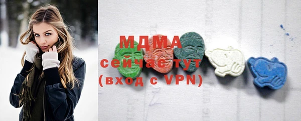 трава Бугульма