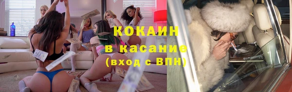трава Бугульма