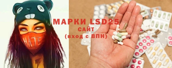 бутират Бронницы