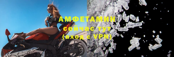 MESCALINE Бородино