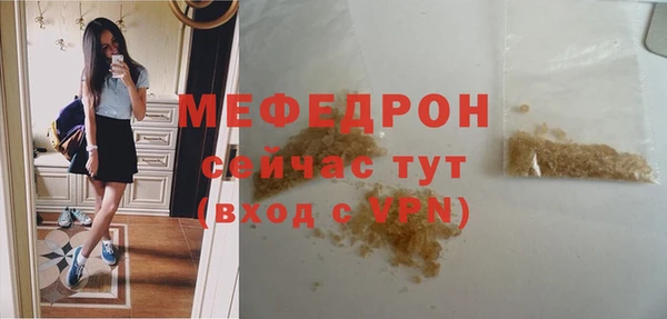 бутират Бронницы