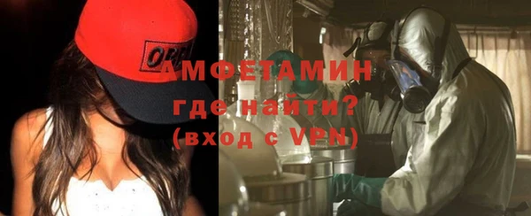 бутират Бронницы