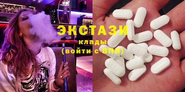 бутират Бронницы