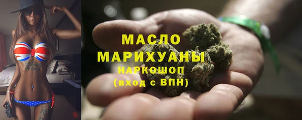 бутират Бронницы