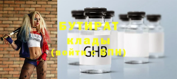 трава Бугульма