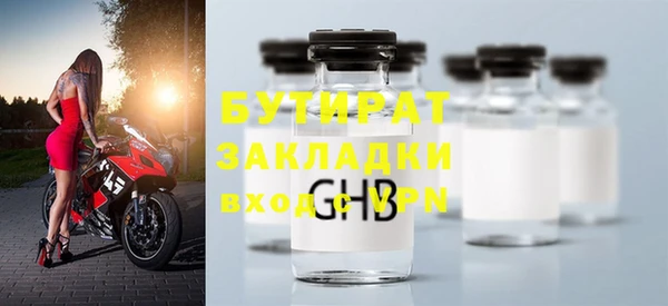 трава Бугульма