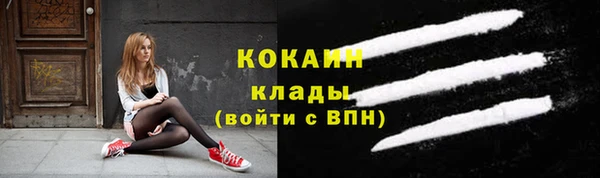 трава Бугульма