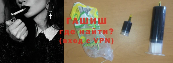 трава Бугульма