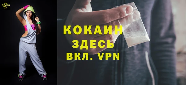MESCALINE Бородино
