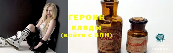 бутират Бронницы