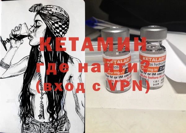 трава Бугульма