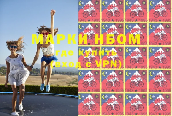 трава Бугульма