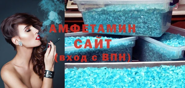 MESCALINE Бородино