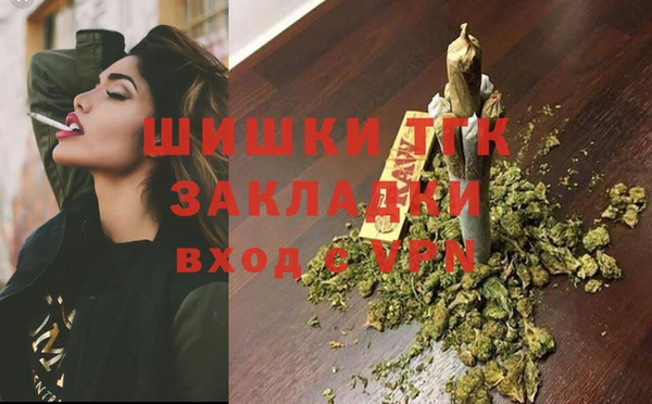 MESCALINE Бородино