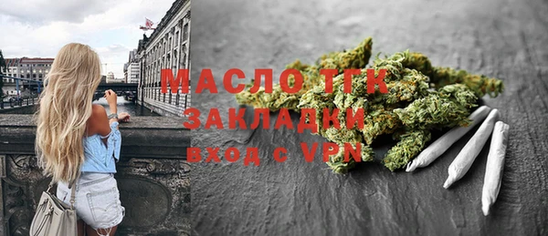 бутират Бронницы