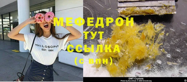бутират Бронницы