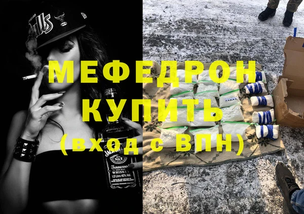 бутират Бронницы