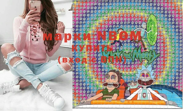 MESCALINE Бородино
