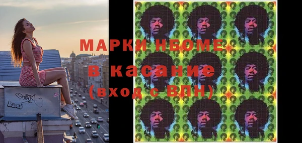 бутират Бронницы
