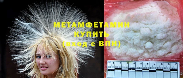 бутират Бронницы