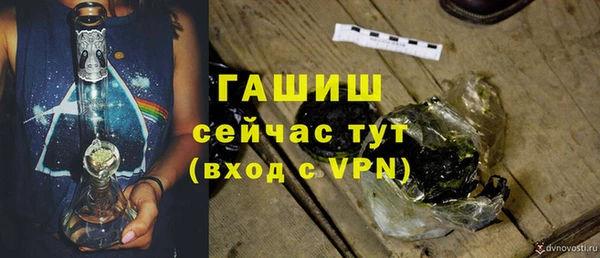 MESCALINE Бородино