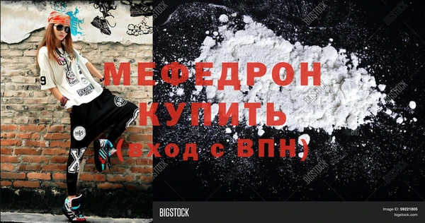 трава Бугульма