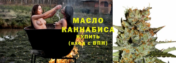 трава Бугульма