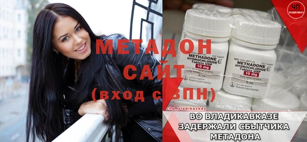 трава Бугульма