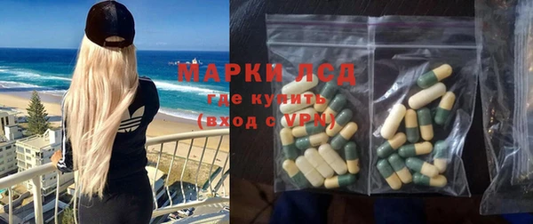 MESCALINE Бородино