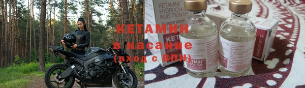 MESCALINE Бородино